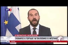 FIGARO: ΓΙΑΤΙ ΣΥΝΑΝΤΗΘΗΚΕ Ο ΤΣΙΠΡΑΣ ΜΕ ΤΟΝ ΠΡΟΕΔΡΟ ΤΗΣ L' OREAL