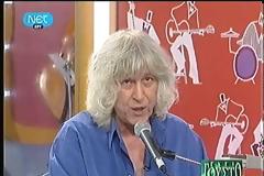 ''ΕΦΥΓΕ'' Ο ΛΟΥΚΙΑΝΟΣ ΚΗΛΑΗΔΟΝΗΣ