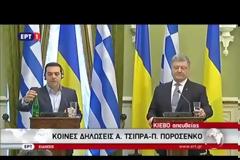 Ο Τσίπρας άφησε στα κρύα του λουτρού τον Ποροσένκο για να πάει να... πιει νερό [video]