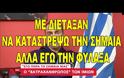 «Έλληνες αξιωματικοί μου ζήτησαν να κάψω την ελληνική σημαία στα Ίμια»-Αποκαλύψεις που ανατριχιάζουν