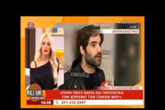 Σοκάρει πασίγνωστος τραγουδιστής: «Όταν βγήκα από το Greek Idol έγινε το νερό μου το ποτό! Έβγαινα στη σκηνή μεθυσμένος»!