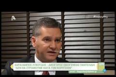 Παντελής Παντελίδης: Το μοιραίο πρωινό, οι σβησμένες κλήσεις και το μήνυμα της μητέρας
