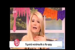 Γκάφα δίχως προηγούμενο! Δεν φαντάζεστε τι έφαγε κατά λάθος η Φαίη Σκορδά! Τρόμος στην κουζίνα!