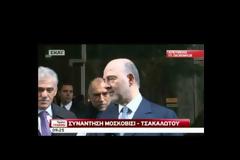 ΜΟΣΚΟΒΙΣΙ: ΕΙΜΑΣΤΕ ΣΕ ΦΑΣΗ ΠΡΟΟΔΟΥ