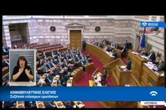Μητσοτάκης: Είσαι πρωθυπουργός ή προβοκάτορας; Τσίπρας: Δεν είναι επίκαιρη η εγκληματικότητα 