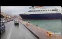 Σκηνή από Χολιγουντιανή ταινία: Το «Νήσος Μύκονος» προσκρούει στο λιμάνι της Χίου!