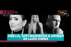 Τρεις super stars της Βουλγαρίας τραγουδούν Σταμάτη Σαλέα - Σαρώνει το βιντεοκλίπ