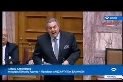 Καμμένος στον Θεοχαρόπουλο: Κάτσε κάτω ρε!!!!!