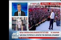 Ερντογάν: Ο αρχηγός του Στρατού δεν έκανε τουρισμό στα Ίμια - ΒΙΝΤΕΟ