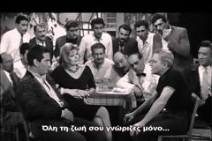 ΣΑΝ ΣΗΜΕΡΑ «ΕΦΥΓΕ» Η ΑΓΑΠΗΜΕΝΗ ΜΑΣ ΜΕΛΙΝΑ