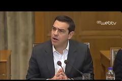 ΑΛ. ΤΣΙΠΡΑΣ: ΕΙΤΕ ΑΡΕΣΕΙ ΣΕ ΚΑΠΟΙΟΥΣ ΕΙΤΕ ΟΧΙ, Η ΕΛΛΑΔΑ ΘΑ ΓΥΡΙΣΕΙ ΣΕΛΙΔΑ