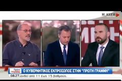 ΔΗΜ. ΤΖΑΝΑΚΟΠΟΥΛΟΣ: ΠΟΛΥ ΚΟΝΤΑ ΣΕ ΤΕΧΝΙΚΗ ΣΥΜΦΩΝΙΑ