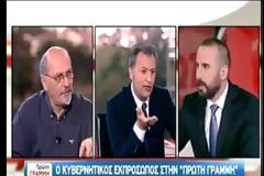 Τι ήξερε ο Τσακαλώτος και δεν το είπε στον Τσίπρα;