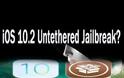 Μήπως η Apple ξεχνά την ανανέωση των πιστοποιητικών και παρατείνεται το jailbreak?