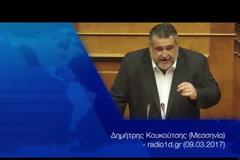 Δ. Κουκούτσης: Γιατί έφυγα από τη Χρυσή Αυγή (ηχητικό)