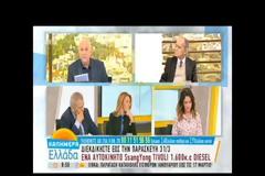 Έξαλλος ο Γιώργος Παπαδάκης! «Ντροπή σου ηλίθιε! Δες καμιά τσόντα…»