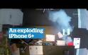 iPhone 6 Plus παίρνει φωτιά την στιγμή που θα πήγαινε για επισκευή (video)