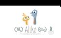 Alike: Το βίντεο που έχει κάνει όλο το διαδίκτυο να δακρύσει...