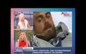Μάριος Ιωαννίδης – Ειρήνη Κολιδά: Αποζημίωση – «μαμούθ» για τον τραυματισμό τους στο Survivor!