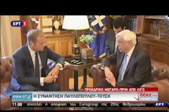 ΣΥΝΟΔΟ ΤΩΝ ΚΡΑΤΩΝ ΤΟΥ ΕΥΡΩ ΑΝ ΔΕΝ ΕΠΙΤΕΥΧΘΕΙ ΣΥΜΦΩΝΙΑ ΣΤΟ EYROGROUP ZHTA O AΛ. ΤΣΙΠΡΑΣ
