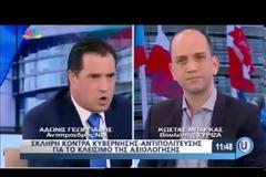 Υστερία σε ζωντανή μετάδοση έπιασε τον Άδωνι [video]