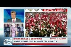 Νέο ανθελληνικό κρεσέντο από τον Ερντογάν: Ρίξαμε τους Έλληνες στη θάλασσα - ΒΙΝΤΕΟ