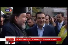 Στρατιωτικός Ιερέας σε Τσίπρα: 'Ήθελα φωτογραφία με έναν ακροαριστερό'