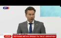 ΤΣΑΚΑΛΩΤΟΣ: ΚΑΘΕ ΣΥΜΦΩΝΙΑ ΕΧΕΙ ΚΑΙ ΠΡΑΓΜΑΤΑ ΠΟΥ ΣΤΕΝΑΧΩΡΟΥΝ