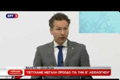 ΤΣΑΚΑΛΩΤΟΣ: ΚΑΘΕ ΣΥΜΦΩΝΙΑ ΕΧΕΙ ΚΑΙ ΠΡΑΓΜΑΤΑ ΠΟΥ ΣΤΕΝΑΧΩΡΟΥΝ