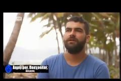 Survivor:Αυτός είναι ο παίκτης που δεν άντεξε και αποχώρησε μόνος του...