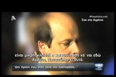 Η αποκάλυψη της αλήθειας για την άγρια δολοφονία του δάσκαλου στο Αγρίνιο σοκάρει!