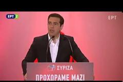 ΑΛ. ΤΣΙΠΡΑΣ: ΣΥΜΒΙΒΑΣΜΟΣ ΚΑΙ ΜΕ ΜΕΤΡΑ ΠΟΥ ΔΕΝ ΘΑ ΕΠΙΛΕΓΑΜΕ