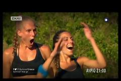 Survivor: Σκοτώθηκαν πάλι Παπαδοπούλου - Κοκκινάκης -