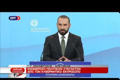 Δ. ΤΖΑΝΑΚΟΠΟΥΛΟΣ: ΚΑΜΙΑ ΑΝΗΣΥΧΙΑ ΓΙΑ ΤΗΝ ΕΓΚΡΙΣΗ ΤΩΝ ΜΕΤΡΩΝ ΑΠΟ ΤΗΝ Κ.Ο.