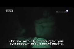 Οι «Διάσημοι» ενάντια στην Ειρήνη Παπαδοπούλου [video]
