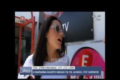 Μαριάννα Καλλέργη κατά Χανταμπάκη – Χούτου! «Μου φέρθηκαν με πολύ άσχημο τρόπο…»
