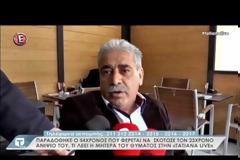 Ανώγεια: Συγκλονίζει το ξέσπασμα της μάνας του Μανώλη Στρατάκη που δολοφονήθηκε από συγγενείς του