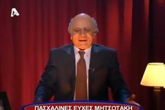 ΕΠΟΣ: Οι προφητικές Πασχαλινές ευχές του Κωνσταντίνου Μητσοτάκη! [video]