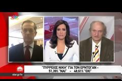 ΕΡΝΤΟΓΑΝ: ΝΕΑ ΕΠΟΧΗ ΣΤΗΝ ΤΟΥΡΚΙΑ