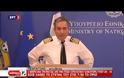 ΜΗΤΣΟΤΑΚΗΣ: ΠΡΟΣΒΛΕΠΩ ΣΕ ΤΑΧΕΙΑ ΔΙΕΠΕΥΝΗΣΗ ΤΩΝ ΑΙΤΙΩΝ ΤΗΣ ΠΤΩΣΗΣ ΤΟΥ ΕΛΙΚΟΠΤΕΡΟΥ