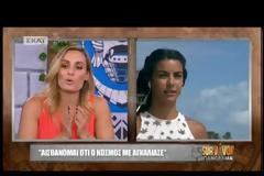 Survivor: Συνέντευξη-κόλαφος - Η Ειρήνη Παπαδοπούλου αποκαλύπτει γιατί έφυγε από το παιχνίδι