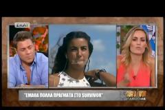 Survivor: Συνέντευξη-κόλαφος - Η Ειρήνη Παπαδοπούλου αποκαλύπτει γιατί έφυγε από το παιχνίδι