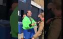 Με τέτοιον σεκιουριτά ποιός να φοβηθεί;
