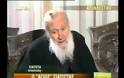 Συγκλονιστική προφητεία Μητροπολίτη Αντωνίου Κόμπου - 