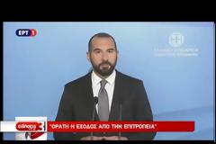 Δ. ΤΖΑΝΑΚΟΠΟΥΛΟΣ: ΒΕΒΑΙΗ Η ΕΦΑΡΜΟΓΗ ΤΩΝ ΘΕΤΙΚΩΝ ΜΕΤΡΩΝ