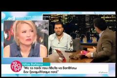 Ξέσπασε ο Ηλίας Βαλάσης στην εκπομπή του Αρναούτογλου: «Δεν μπορείς εσύ ρε σαπιοκοιλιά να μου πεις εμένα…»