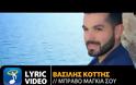 «Μπράβο μαγκιά σου»: Έχει πολλούς λόγους να το τραγουδάει αυτό ο Βασίλης Κοττής [video]