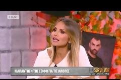Survivor: Δείτε τι σοκαριστικό έκανε ο Ντάνος στους «Διάσημους» – Γι΄ αυτό ήθελαν να τον διώξουν!
