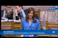 ΚΑΤΑ ΤΗΣ ΚΥΒΕΡΝΗΣΗΣ Η ΓΣΕΕ ΓΙΑ ΤΗΝ ΚΑΘΙΕΡΩΣΗ ΤΗΣ ΠΡΩΤΟΜΑΓΙΑΣ ΩΣ ΑΡΓΙΑ