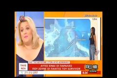 Survivor: Αυτή είναι η αλήθεια για τις παραλίες Μαχητών και Διασήμων... [video]
